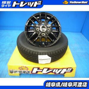 軽トラ 軽バン 12インチ 新品 冬タイヤホイール VENES 4J ブリヂストン W300 145/80R12 80/78N 145R12 6PR 組込済 4本SET ブラック 渡