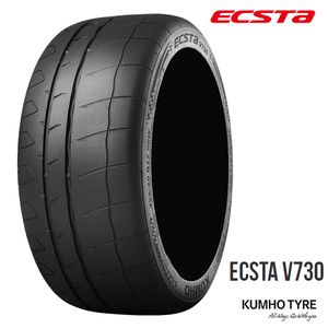 送料無料 クムホ サマータイヤ KUMHO ECSTA V730 エクスタV730 245/45R17 99W 【2本セット 新品】