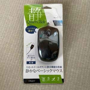 ナカバヤシ 有線 3ボタンBlueLEDマウス Digio2 MUS-UKT124W ブラック 未開封品