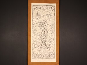 【版画】【伝来_弐】hp994 仏画 音声菩薩図 東大寺八角燈籠 拓本 中国画