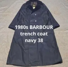 【美品】1980s BARBOUR trench coat navy 38