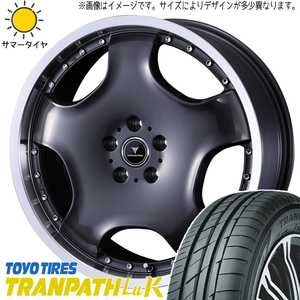 NBOX タント アルト スペーシア 165/55R15 ホイールセット | トーヨー トランパス LUK & アセット D1 15インチ 4穴100