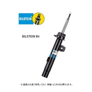 ビルシュタイン B4 ショック フロント (1本) ボルボ S60 RB52##　VNE-F534