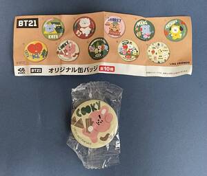 ★☆くら寿司 びっくらポン BT21 オリジナル缶バッジ COOKY (新品未開封)☆★ 