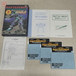 動作保証品 X68000 5インチFD バトルテック 奪われた聖杯 BATTLETECH ビクター Victor CROSSMEDIA SOFT 箱説付【10