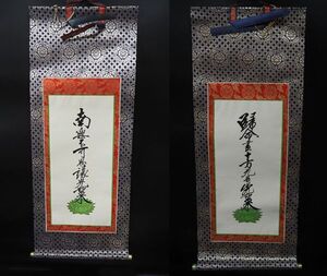 【逸】古品◆虎置物④　干支虎　鋳鉄製　製作年・作者不明◆高岡銅器