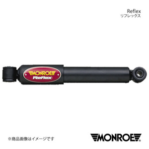 MONROE モンロー リフレックス OPEL ASTRA-H AH04Z18W 04～10 ショックアブソーバー1本 リア 左右共通 品番:E1352