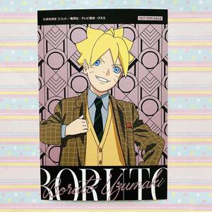 NARUTO★BORUTO/メディコス/特典/イラストカード/非売品/ボルト