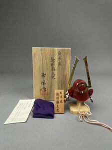 T) 五月人形 五月飾 ミニ兜 『 鍬形脇立兜 』 上原玉鳳作 共箱 極上細密 完品 白糸威 オブジェ 時代武具 鎧兜 甲冑 刀装具