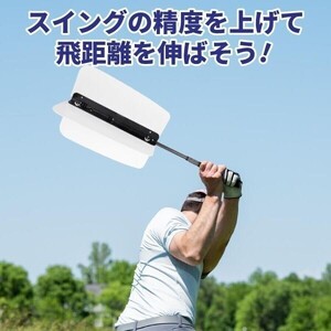 ルフスイング 素振り 羽付き インパクトゾーン トレーニング 飛距離アップ 練習器具 室内 屋外 矯正 パワースイングトレーナー 