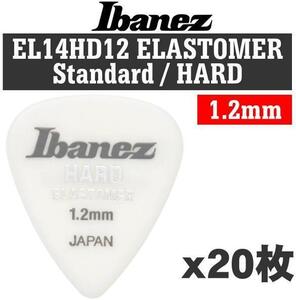 即決◆新品◆送料無料【20枚セット】Ibanez EL14HD12 HARD 1.2mm STANDARD 新素材エラストマー ギター ピック/メール便