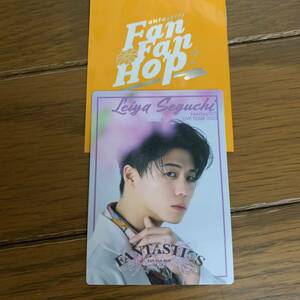 FANTASTICS LIVE TOUR 2022 FAN FAN HOP 瀬口黎弥 フォトカード2