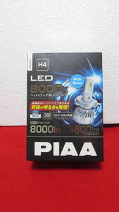 PIAA LEH220 H4 LED 6000ｋ8000ｌｍ/5600ｌｍ