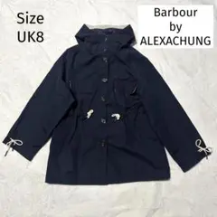 大人気コラボ✨Barbour by ALEXACHUNG ブルゾン 濃紺 防水