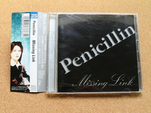 ＊【CD】ペニシリン／Missing Link（TKCA70992）（日本盤）