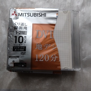 新品 三菱 DVD-RW 地デジ録画用120分 120分 8枚