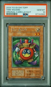 ★ PSA10 TDPP 復刻シークレット 時の魔術師 争奪戦 プロモ ★ ユニオンアリーナ Union Arena ★ 鑑定品 美品 ★