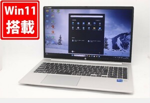 中古訳有 フルHD 15.6型 HP ProBook 450 G8 Windows11 第11世代 i7-1165G7 16GB NVMe 256GB-SSD カメラ 無線 Office 中古パソコン 管:1328m