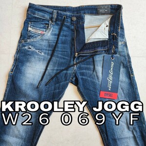 美品 DIESEL ディーゼル Ｗ２６ ジョグ ジーンズ デニム KROOLEY JOGG JEANS 069YF 送料込みす