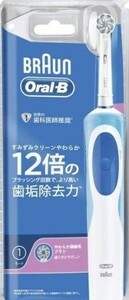 ■　ブラウン 電動歯ブラシ　オーラルB すみずみクリーン　やわらか