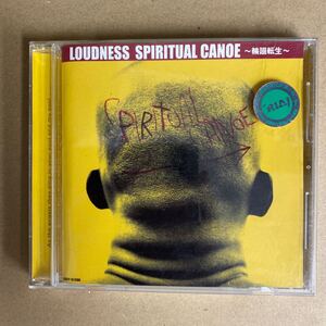 CD ★ 中古 『 SPIRITUAL CANOE ～輪廻転生～ 』中古 LOUDNESS