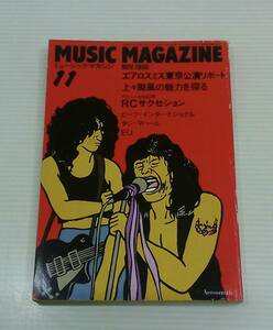 MUSIC MAGAZINE　ミュージックマガジン　1990年11月　エアロスミス　RCサクセション