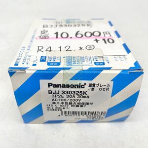 Panasonic 漏電ブレーカ J型 OC付 BJJ 330325K 3P2E 30A 30mA AC100/200V 単3中性線欠相保護付 パナソニック 電材 DIY 長期保管品 YO11C7