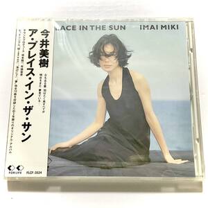 未開封　今井美樹　ア・プレイス・イン・ザ・サン　CD　　　SA17