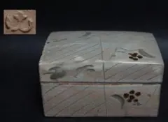 細工彫り『松文』陶器製 文箱 文筥 在銘/ 書道具