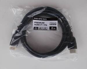 T□4K8K　4K対応HDMIケーブル 2m 新品　□PHD-NP2/B20_JRCB