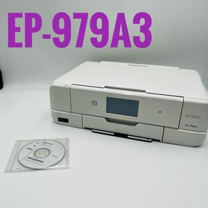 動作未確認 EPSON EP-979A3 エプソン カラリオ インクジェットプリンター ジャンク扱い 複合機 A3対応 通電確認済み