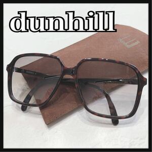 ☆dunhill☆ ダンヒル サングラス アイウェア レッド べっ甲 プラスチック カラーレンズ グラデーション 大きめ 送料無料