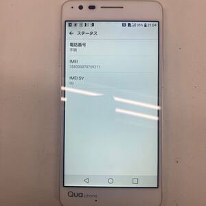 11yt 動作品 au Qua phone PX 16GB ホワイト スマートフォン スマホ 利用制限◯ リセット済み IMEI:358330070759211