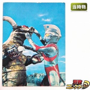 sB538s [当時物] カルビー テレビスナック ウルトラマンA ミニカード No.146 こい、ブラックサタン SU5版 | トレカ