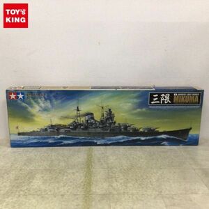 1円〜 タミヤ 1/350 日本 軽巡洋艦 三隈