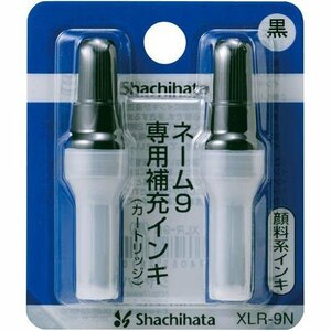 シャチハタ ネーム9専用 補充インキ 黒 XLR-9N