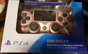 新品未開封 純正 PS4 コントローラー DUALSHOCK 4 ローズゴールド ピンク ワイヤレスコントローラー SONY PlayStation4 限定 