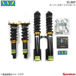 XYZ エックスワイジー 車高調キット SS-DAMPER IMP F430