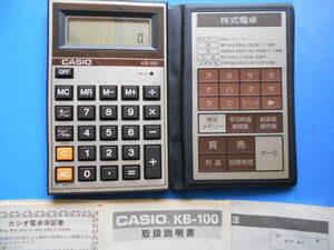 CASIO カシオ 株式電卓 KB-100