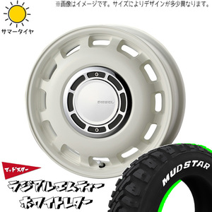 ハイゼットジャンボ 145/80R12 ホイールセット | マッドスター MT & ディーゼル 12インチ 4穴100