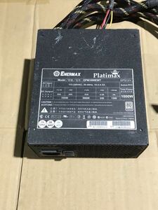 【中古】M0885 ENERMAX Platimax EPM1000EWT 1000W プラグイン 80PLUS PLATINUM A2