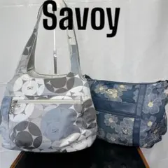 【お買い得】Savoyショルダー　トートバッグ2点