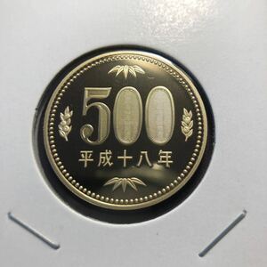 500円硬貨　平成18年　セット出し