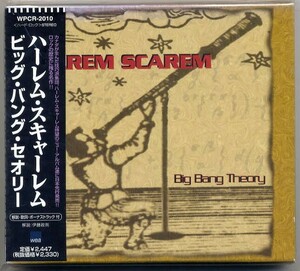 ☆ハーレム・スキャーレム HAREM SCAREM 「ビッグ・バング・セオリー Big Bang Theory」 新品 未開封