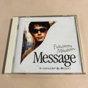 福山雅治 1MaxiCD「Message/今このひとときが遠い夢のように」