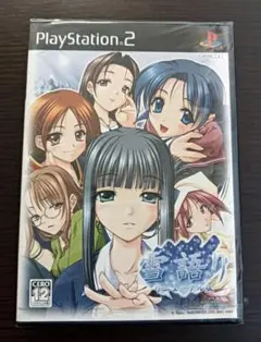 PS2【新品未開封】雪語り　リニューアル版