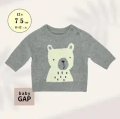 新品☆baby GAP ベビー 長袖 コットンニット セーター　75