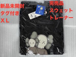 XL☆新品未開封☆ ユニクロ カウズ kaws スウェット トレーナー①