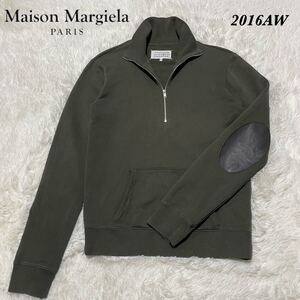 メゾンマルジェラ Maison Margiela 2014SS エルボーパッチ コットン ハーフジップ スウェット プルオーバー 44表記 Mサイズ