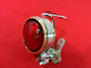 真鍮　テールランプ　LED　ハーレー　チョッパー　ボバー　ドラッグスター　SR　ブラス　ビンテージ　カフェレーサー　エストレア　3
